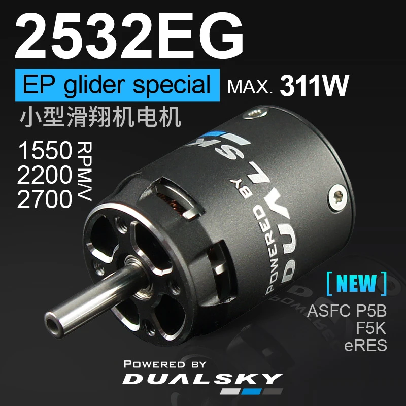Dualsky XM2532EG-16 1550 RPM/V 48g Cased Outrunner - Image 2