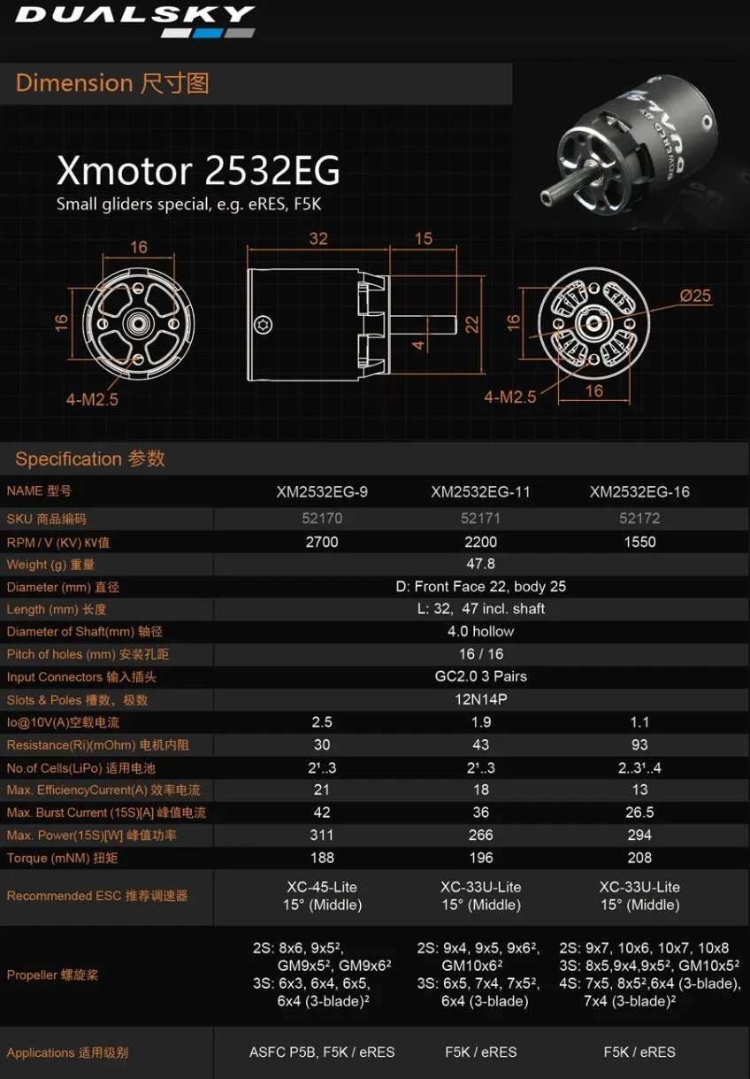 Dualsky XM2532EG-16 1550 RPM/V 48g Cased Outrunner - Image 4